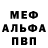 МЕТАДОН кристалл Harry Crazy