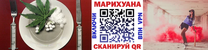 купить сайты блэк спрут зеркало Еда ТГК конопля Туринск
