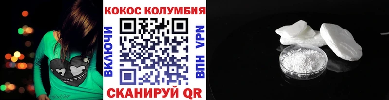 КОКАИН Columbia blacksprut Туринск