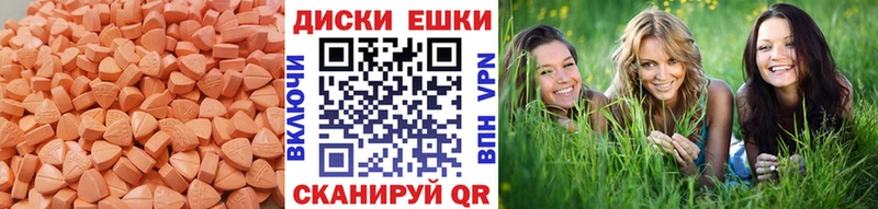 гидра рабочий сайт Туринск ЭКСТАЗИ MDMA