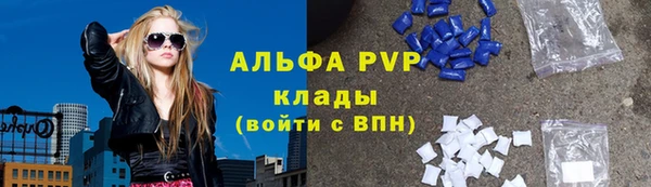 синтетический гашиш Бугульма