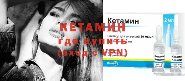 экстази Бородино