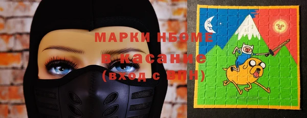 МДМА Бронницы