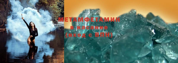 синтетический гашиш Бугульма