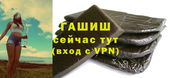 экстази Бородино