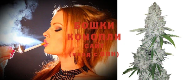 синтетический гашиш Бугульма