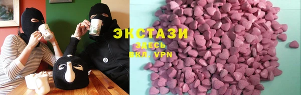 синтетический гашиш Бугульма