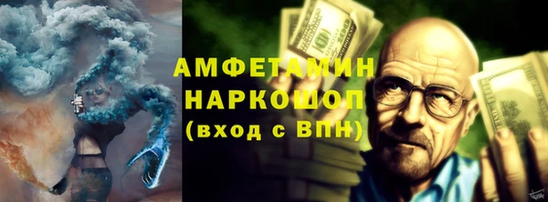экстази Бородино