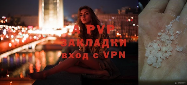 каннабис Снежногорск