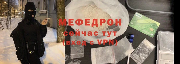 экстази Бородино