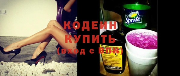 экстази Бородино