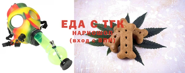 МДМА Бронницы