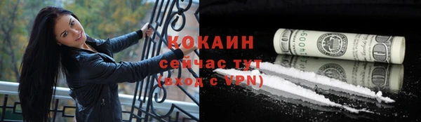 МДМА Бронницы