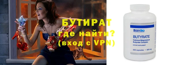 синтетический гашиш Бугульма