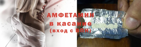 синтетический гашиш Бугульма