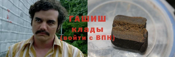 экстази Бородино