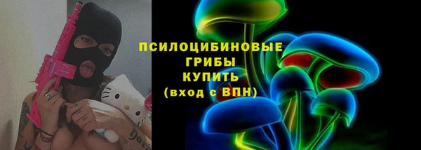 МДМА Бронницы