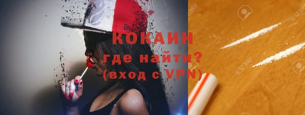 МДМА Бронницы