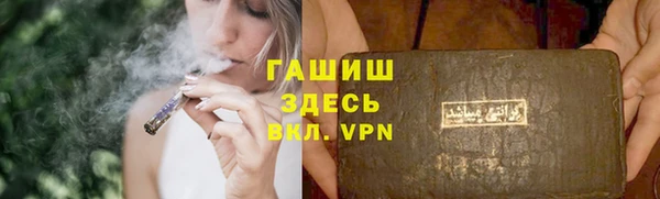 МДМА Бронницы