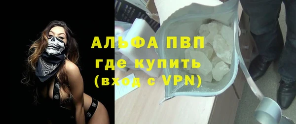 синтетический гашиш Бугульма