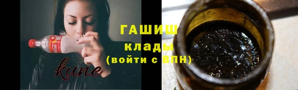 экстази Слюдянка