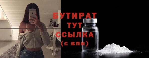 экстази Бородино