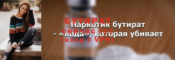 МДМА Бронницы