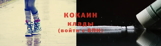 МДМА Бронницы