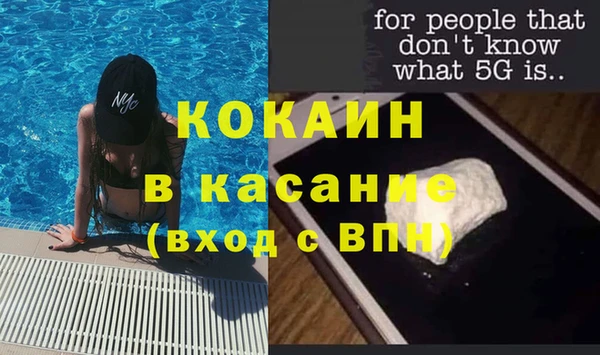 синтетический гашиш Бугульма