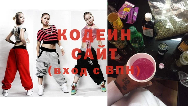 экстази Бородино