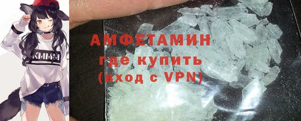 синтетический гашиш Бугульма