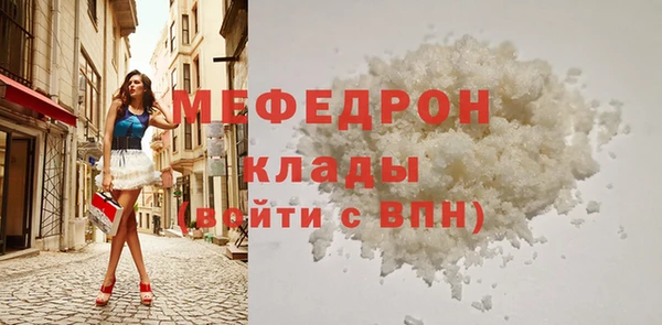 МДМА Бронницы