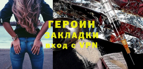 синтетический гашиш Бугульма