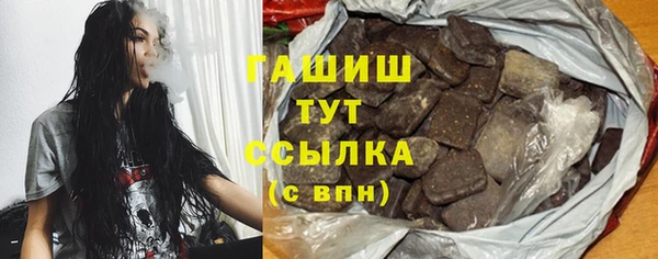 МДМА Бронницы