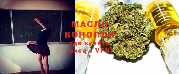МДМА Бронницы