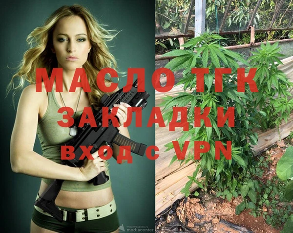 экстази Бородино