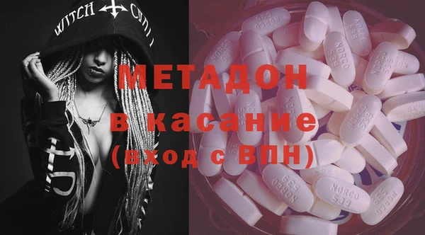 экстази Бородино