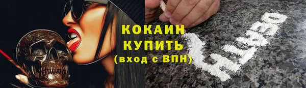 МДМА Бронницы
