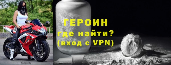 МДМА Бронницы