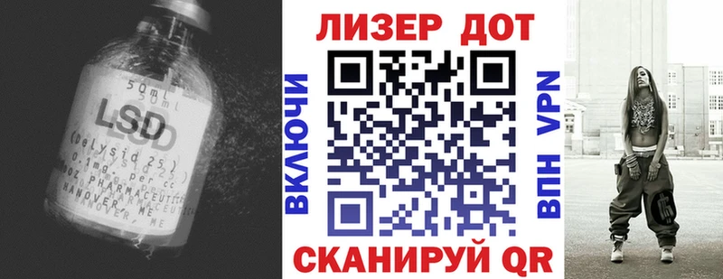 Лсд 25 экстази кислота  гидра зеркало  Туринск 
