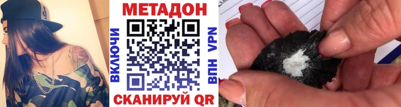 hydra вход  Туринск  МЕТАДОН VHQ 