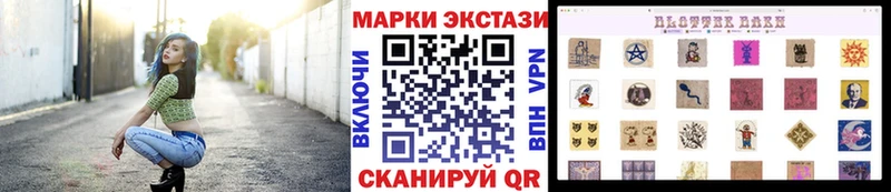 Марки NBOMe 1,8мг наркошоп Туринск