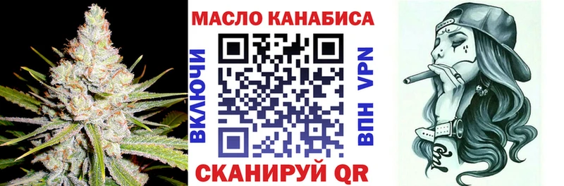 это формула Туринск Дистиллят ТГК гашишное масло ОМГ ОМГ ссылки